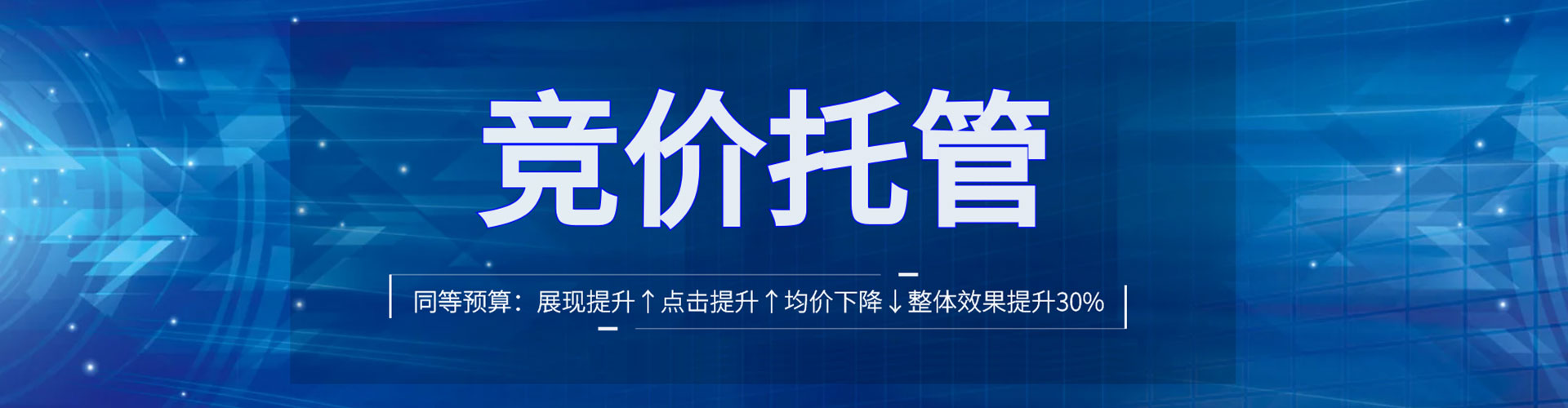 奎屯百度推广开户