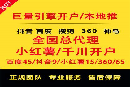 百度广告推广的转化率提升秘诀